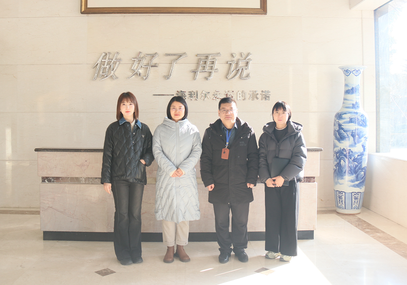 青島工程職業(yè)學(xué)院海洋財經(jīng)學(xué)院李院長一行來海利爾參觀