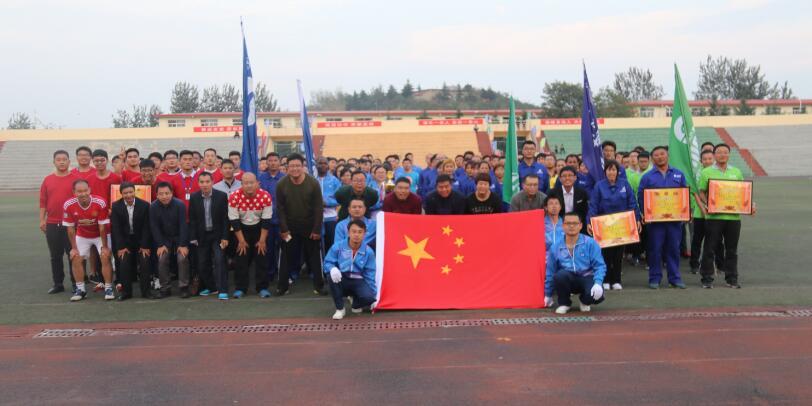 海利爾藥業集團第七屆職工運動會隆重召開