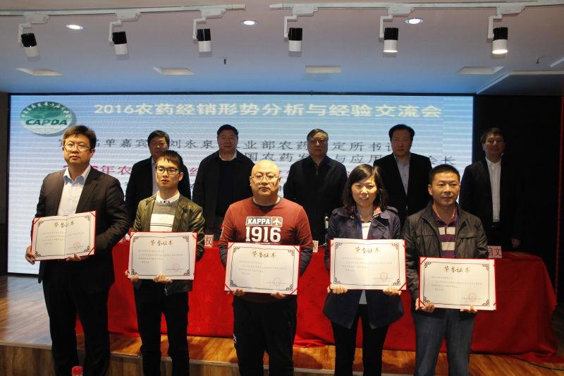 海利爾榮獲農安信用評價A級企業