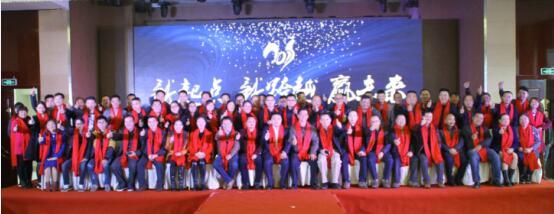 “新起點、新跨越、贏未來”奧迪斯南方六省核心客戶戰略研討會圓滿落幕