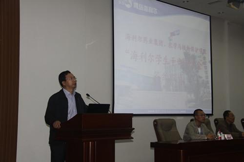 搭建高效人才培養新模式——海利爾藥業集團與青島農業大學簽訂合作協議