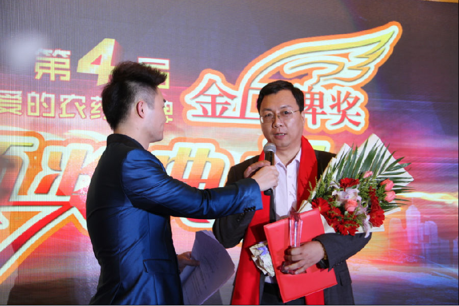 海利爾藥業集團“外爾”品牌榮獲中國農民最喜愛的農藥品牌第一名