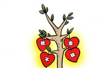 揚民族傳統美德，展企業文化風尚