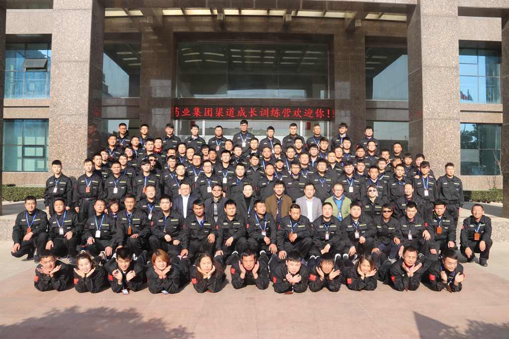 海利爾藥業集團第二屆渠道成長訓練營在青島順利召開