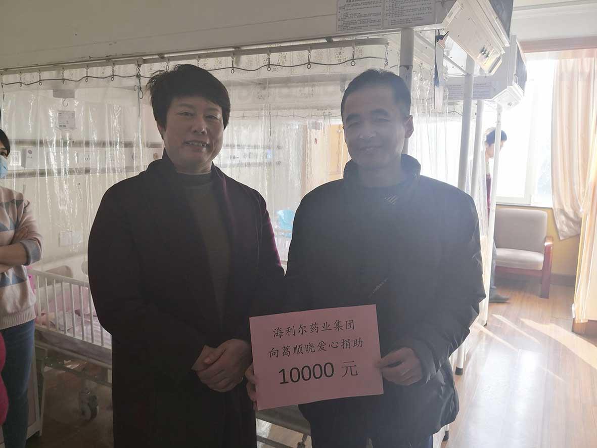 暖心！集團領導慰問困難職工并捐助1萬元