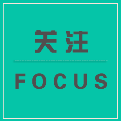 喜訊 ！多項榜單發布，海利爾藥業集團榜上有名