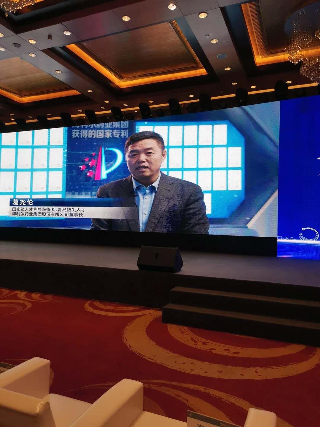 海利爾藥業集團董事長葛堯倫榮膺“城陽區產業發展領軍人才”稱號