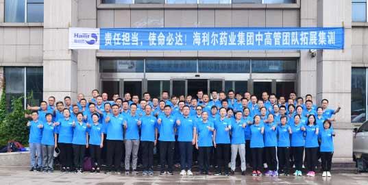 集訓 | 責任擔當，使命必達