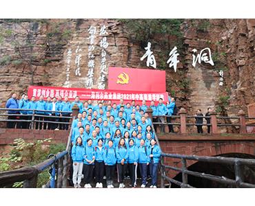 重溫創業路，再鑄企業魂 ——海利爾藥業集團2021年中高層游學團建暨戰略規劃研討會圓滿結束