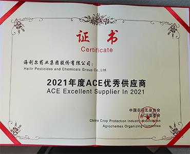 集團總裁葛家成受邀參加ACE、Agro Tech 會議 公司獲評行業信用評價A級以上企業及2021年度ACE優秀供應商