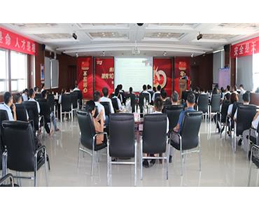 堅定信心  聚力前行 ——海利爾藥業集團召開第二季度戰略復盤會