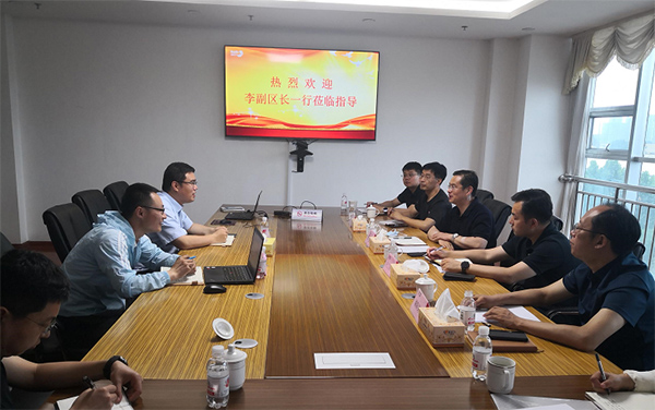 城陽區李明鋼副區長一行來集團調研